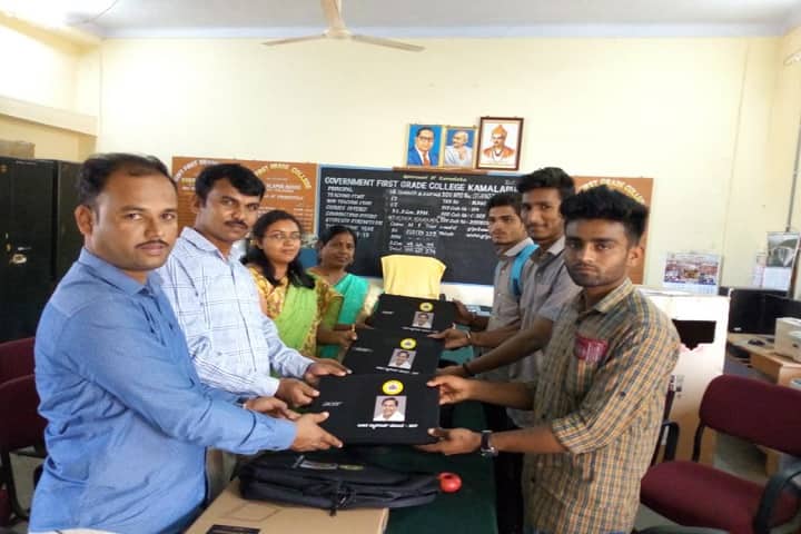Government First Grade College, Kamalapur campus photo 2