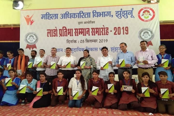 Seth NMT Government Girls College, Jhunjhunu campus photo 2