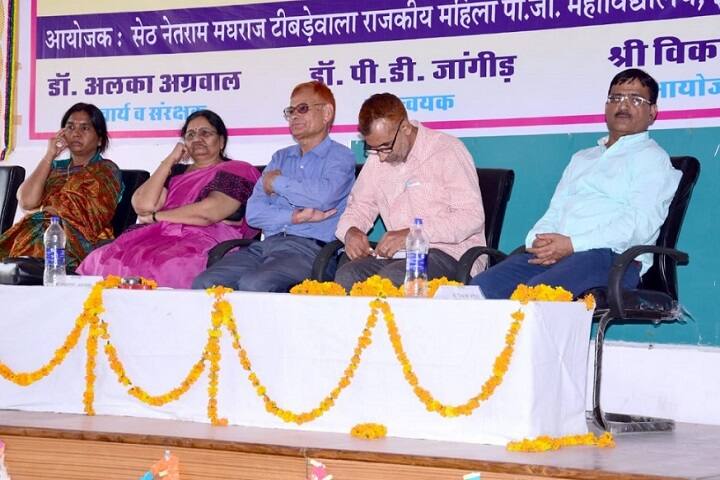 Seth NMT Government Girls College, Jhunjhunu campus photo 3