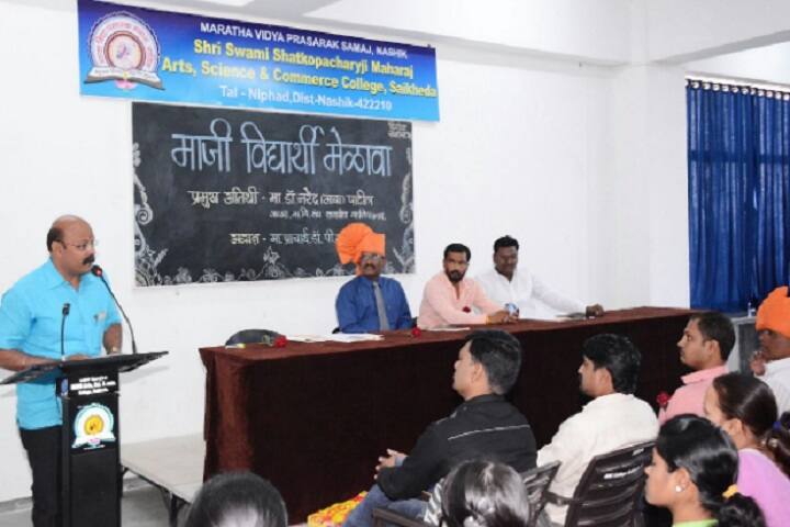 Maratha Vidya Prasarak Samaj's Arts Commerce and Science College, Nashik campus photo 3
