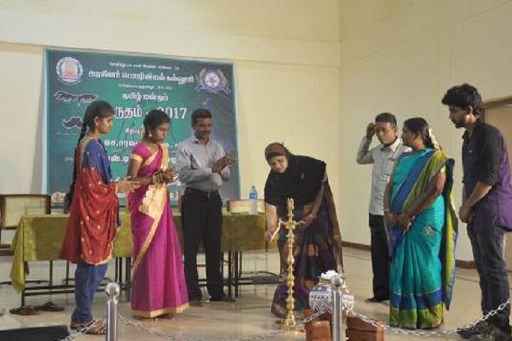 Government College of Engineering, Thanjavur campus photo 4