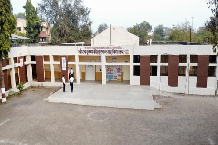 Shripad Krishna Kolhatkar Mahavidyalaya, Jalgaon campus photo 2