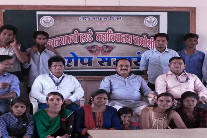 Kewalramji Harde Mahavidyalaya, Chamorshi campus photo 6