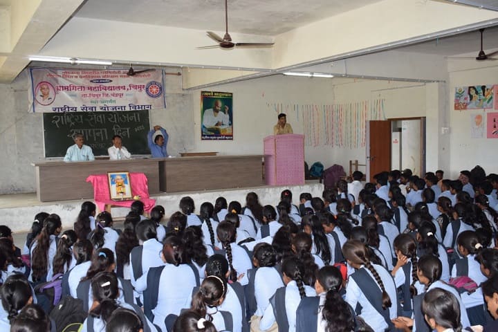 Gramgeeta Mahavidyalaya, Chimur campus photo 4