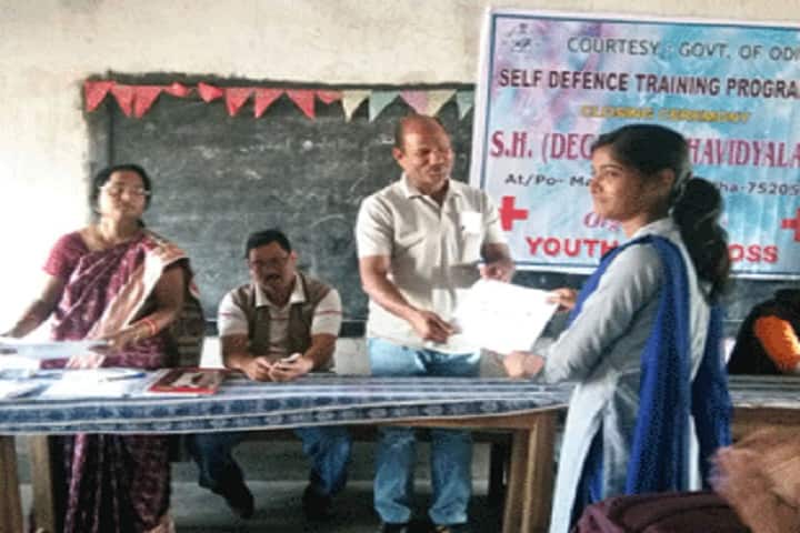 Sanatan Harichandan Degree Mahavidyalaya, Khurda campus photo 3