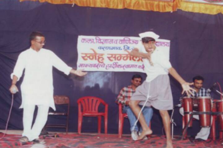 Jalgaon District Maratha Vidya Prasarak Co-Operative Society's Arts Science and Commerce College, Varangaon campus photo 3