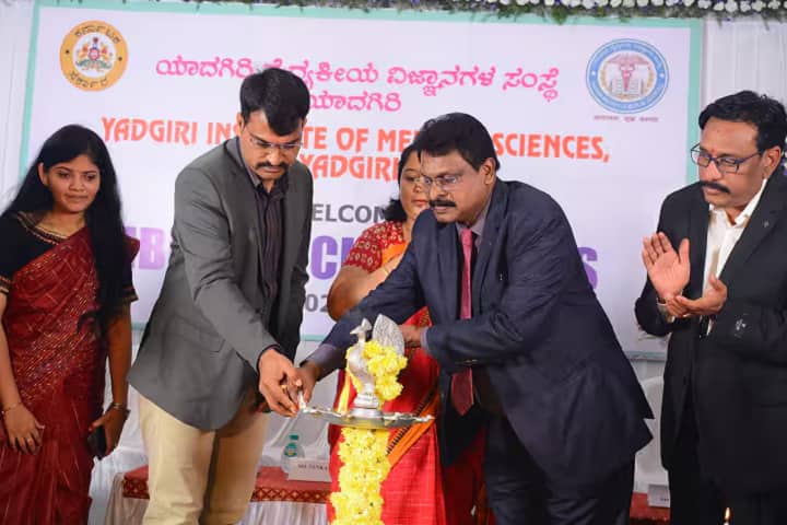 Yadgiri Institute of Medical Sciences, Yadgiri campus photo 2
