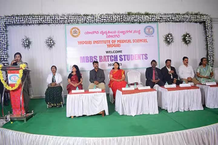 Yadgiri Institute of Medical Sciences, Yadgiri campus photo 3