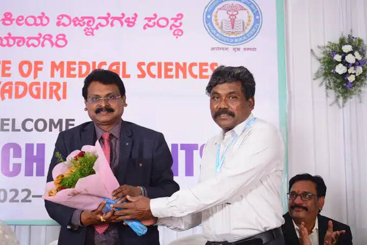 Yadgiri Institute of Medical Sciences, Yadgiri campus photo 4