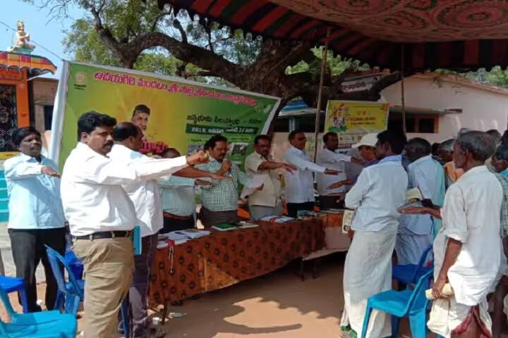 MRR Government Degree College, Udayagiri campus photo 3