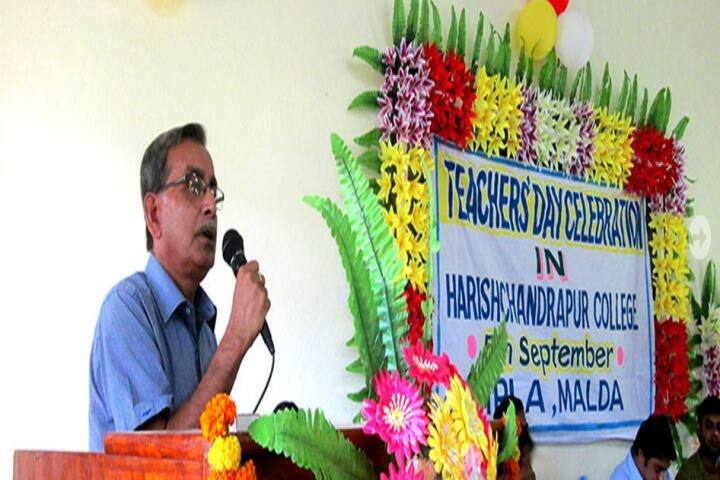 Harishchandrapur College, Malda campus photo 4