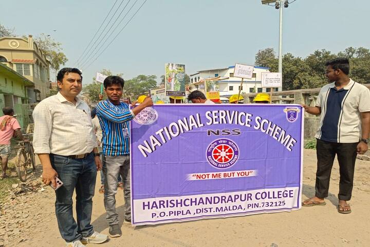 Harishchandrapur College, Malda campus photo 5