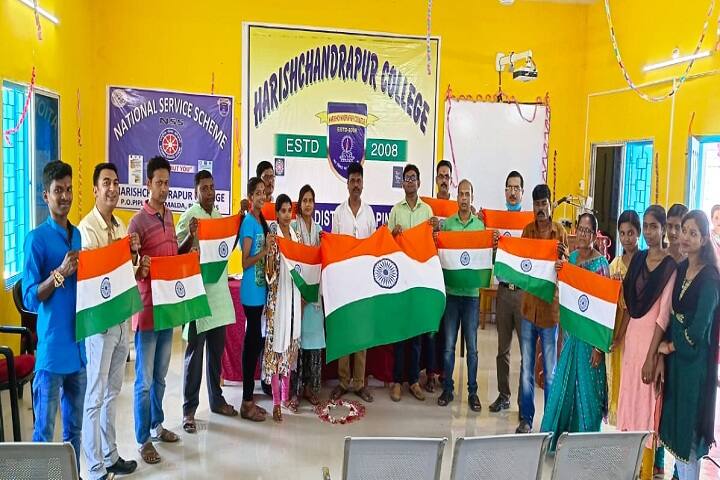 Harishchandrapur College, Malda campus photo 6