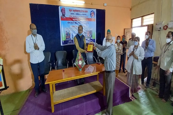 Nehru Mahavidyalaya Arts Commerce Science, Nerparsopant campus photo 3