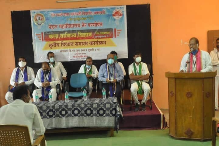 Nehru Mahavidyalaya Arts Commerce Science, Nerparsopant campus photo 4