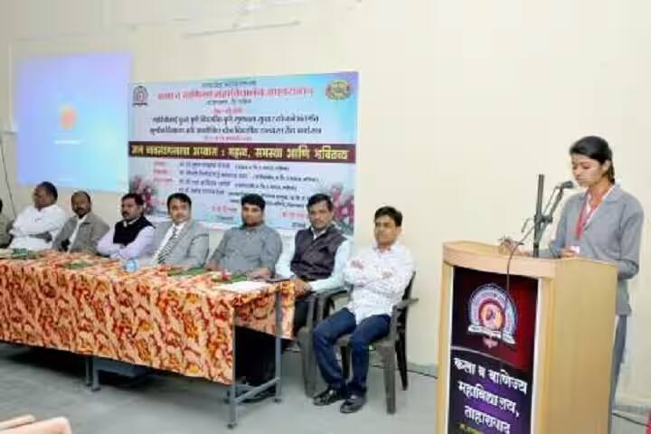 Maratha Vidya Prasarak Samaj's Arts and Commerce College, Taharabad campus photo 4