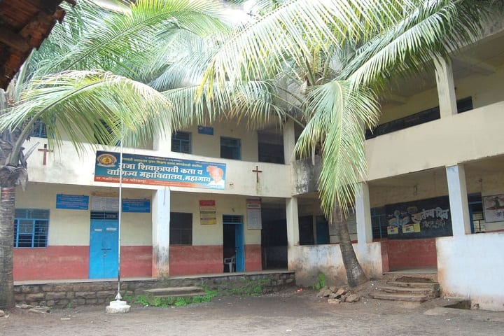 Raja Shivchhatrapati Arts and Commerce College, Mahagaon campus photo 2