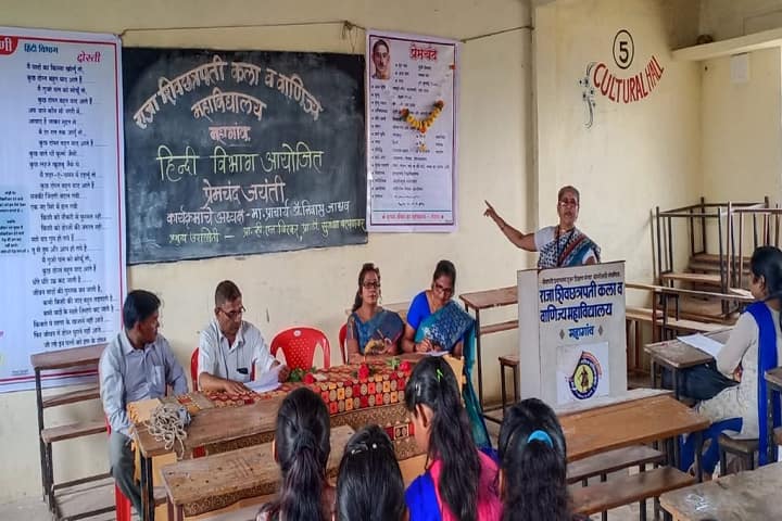 Raja Shivchhatrapati Arts and Commerce College, Mahagaon campus photo 4