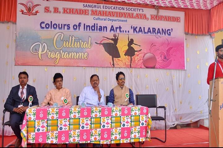 SB Khade Mahavidyalaya, Koparde campus photo 4