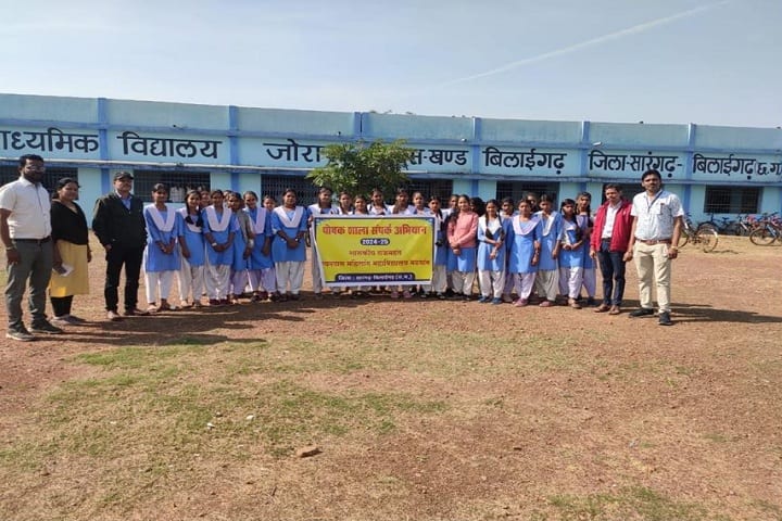 Government Rajmahant Nayandas Mahilang College, Bhatgaon campus photo 4