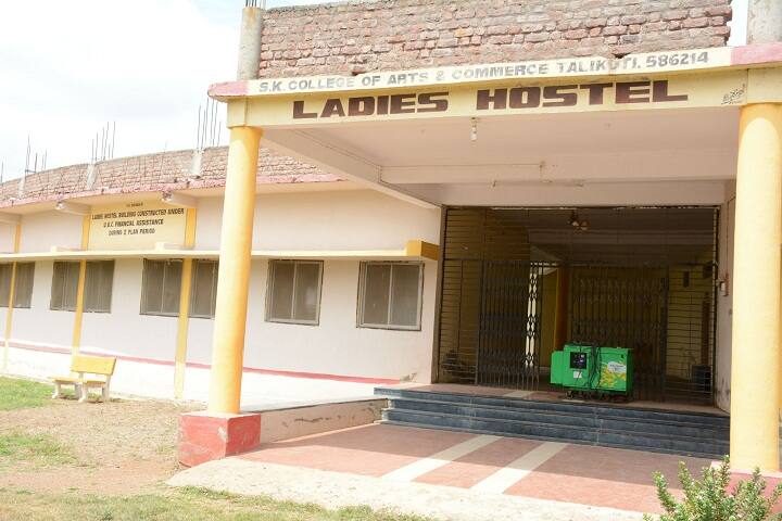 SK College of Arts and Commerce, Talikoti campus photo 5