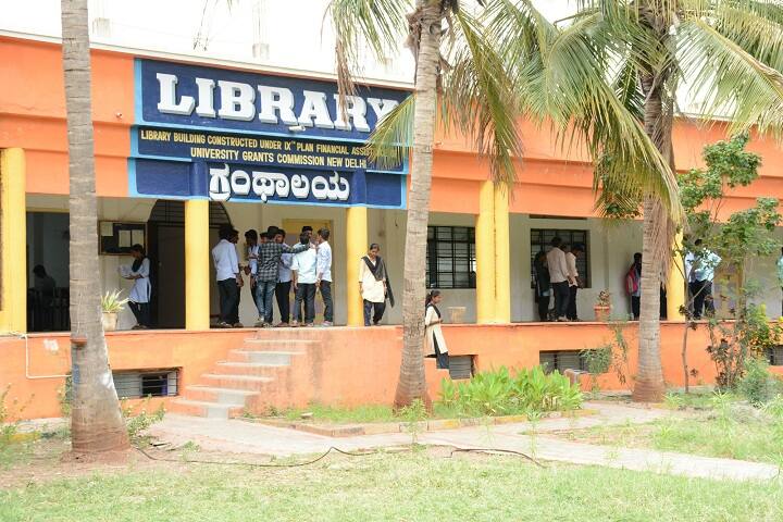 SK College of Arts and Commerce, Talikoti campus photo 6