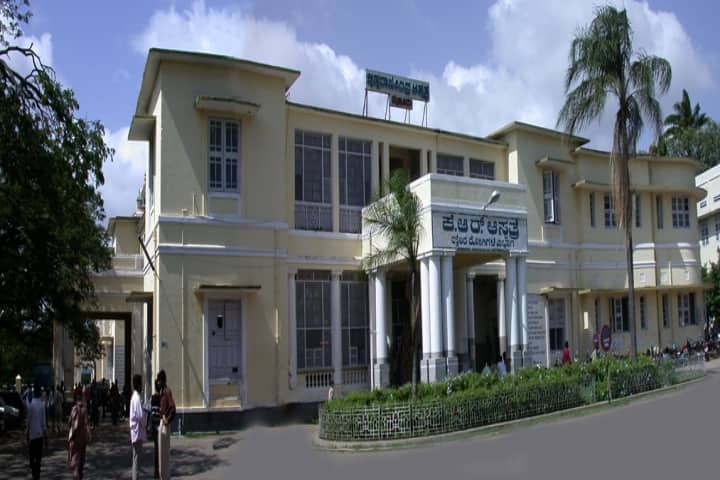 Mysore Medical College and Research Institute, Mysore campus photo 6
