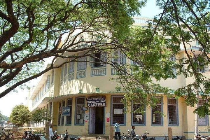Mysore Medical College and Research Institute, Mysore campus photo 3