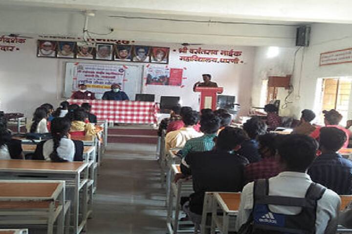 Shri Vasantrao Naik Mahavidyalaya, Amravati campus photo 2