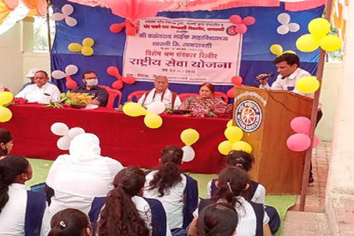 Shri Vasantrao Naik Mahavidyalaya, Amravati campus photo 4