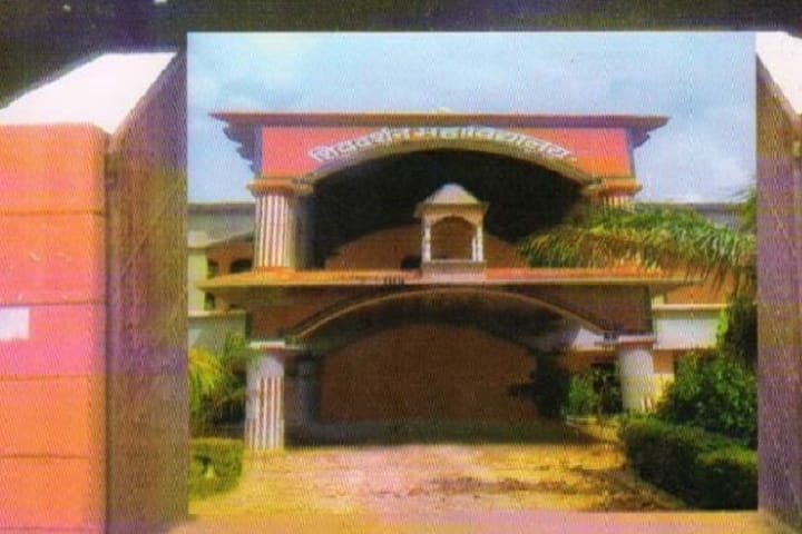 Shiv Darshan Mahavidyalaya, Banda campus photo 2