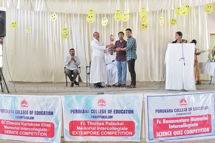 Porukara College of Education, Alappuzha campus photo 6