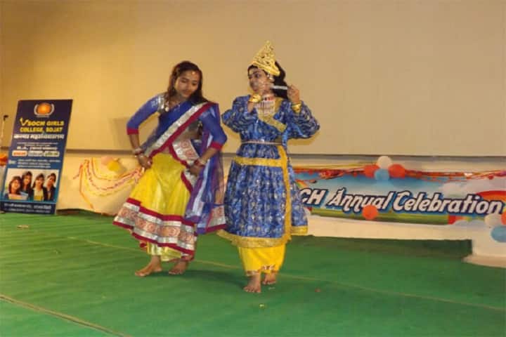 Vsoch Girls College, Sojat campus photo 3