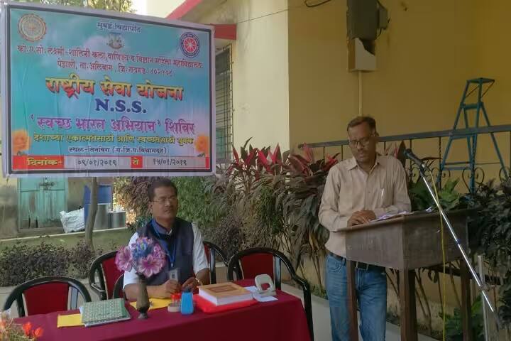 Konkan Education Society's Laxmi Shalini Arts Commerce and Science Women's College, Pezari campus photo 6
