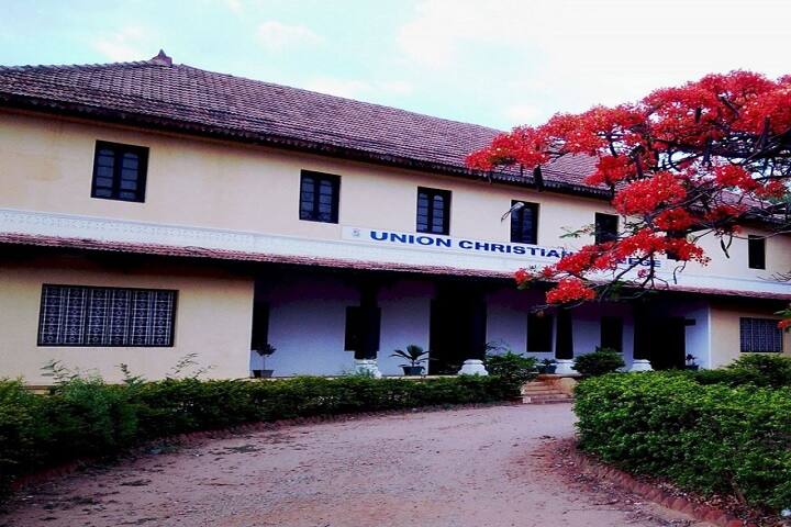 Union Christian College, Tumkur campus photo 2