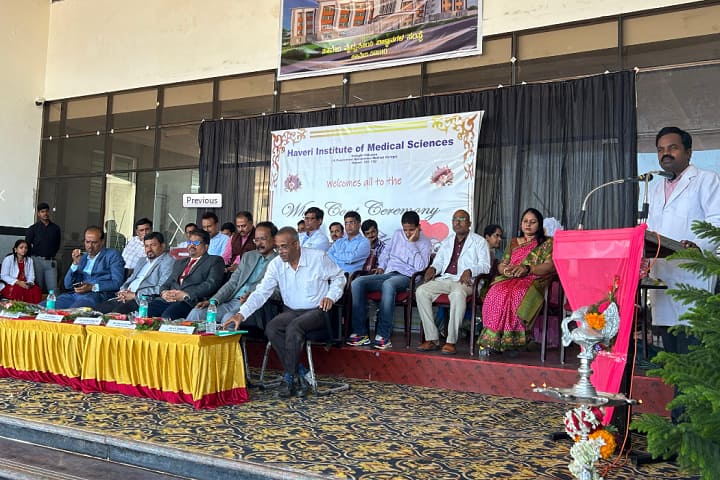 Haveri Institute of Medical Sciences, Haveri campus photo 2