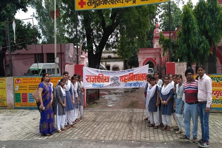 Pt Deen Dayal Upadhyay Rajkiya Mahavidyalaya, Shahjahanpur campus photo 2