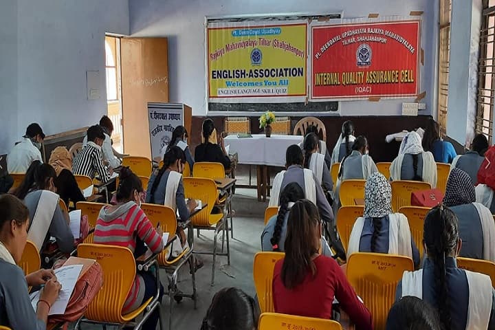 Pt Deen Dayal Upadhyay Rajkiya Mahavidyalaya, Shahjahanpur campus photo 4