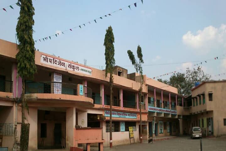 Shri Padmaprabha Digambar Jain Arts College, Washim campus photo 2