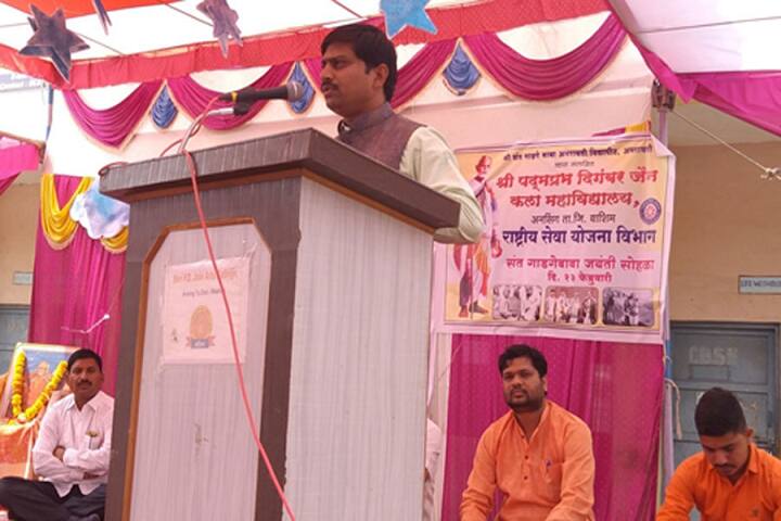 Shri Padmaprabha Digambar Jain Arts College, Washim campus photo 4
