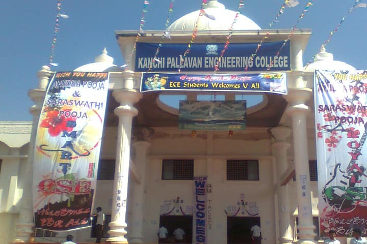 Kanchi Pallavan Engineering College, Kancheepuram campus photo 2