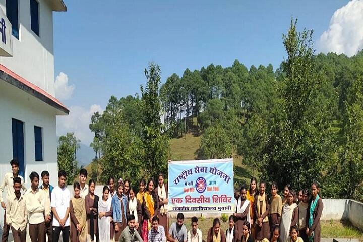 Government Degree College, Muwani, Pithoragarh campus photo 4