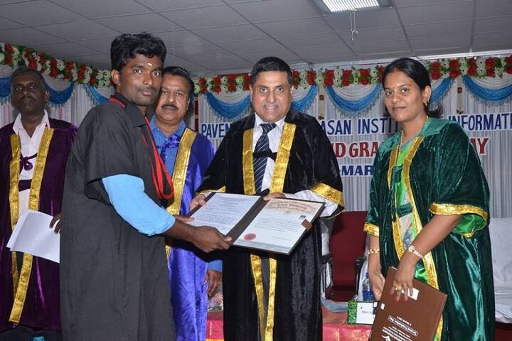 Pavendar Bharathidasan Institute of Information Technology, Tiruchirappalli campus photo 5