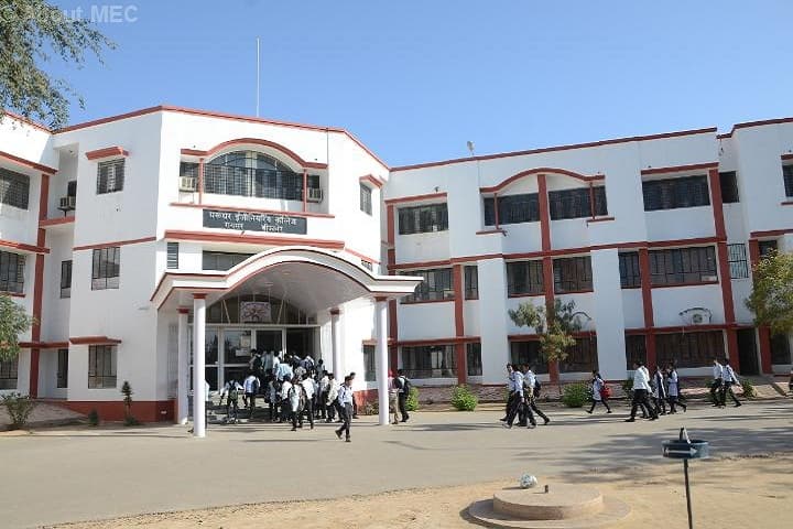 MEC Bikaner campus photo 2