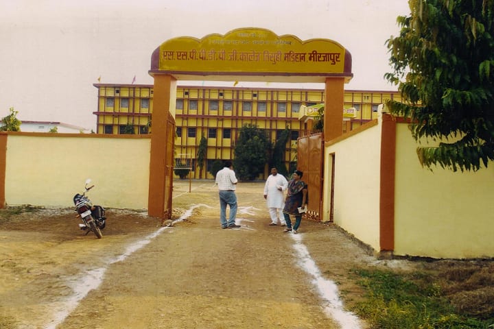SSPPD PG College, Tisuhi campus photo 2
