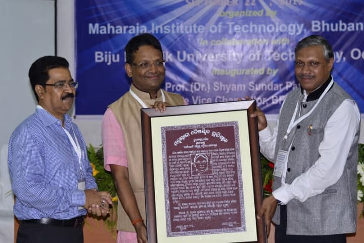 Maharaja Institute of Technology, Khordha campus photo 3