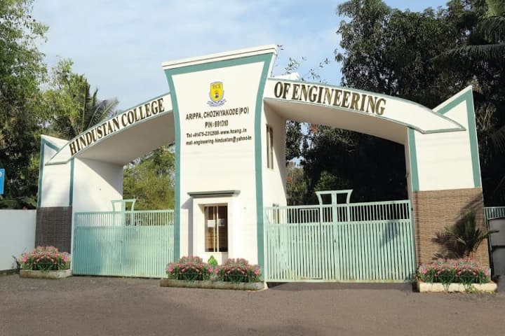 Hindustan College of Engineering, Kollam campus photo 4
