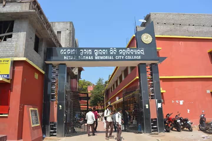 Netaji Subash Memorial City College, Cuttack campus photo 2