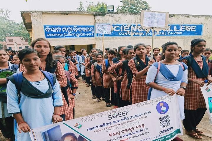 Science College, Konkarada, Ganjam campus photo 2