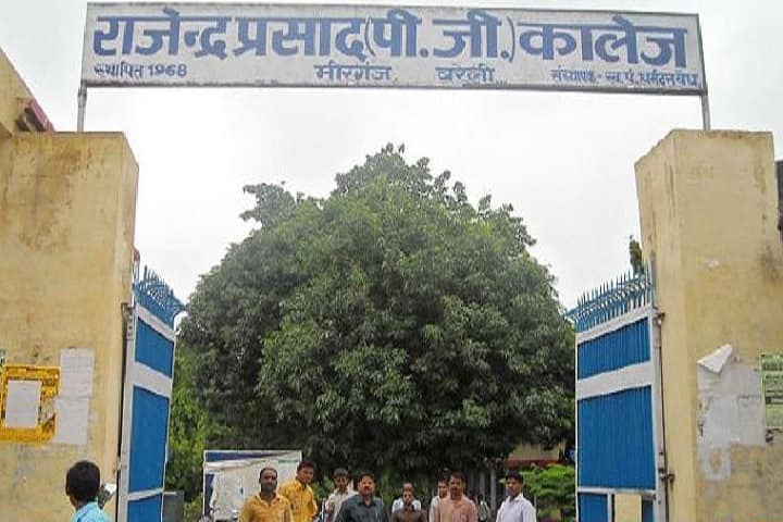 Rajendra Prasad Degree College, Meerganj campus photo 5
